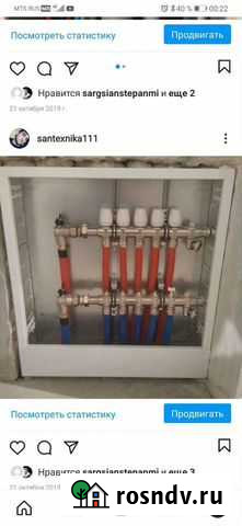 Ремонт Котельники - изображение 1