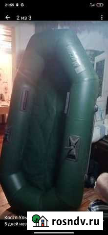 Лодка одноместная Суровикино - изображение 1