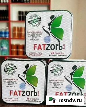 Fatzorb plus (усиленная формула) Краснодар - изображение 1