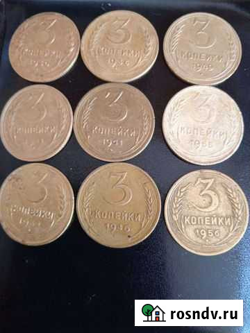 Монеты 3 копейки Пермь - изображение 1