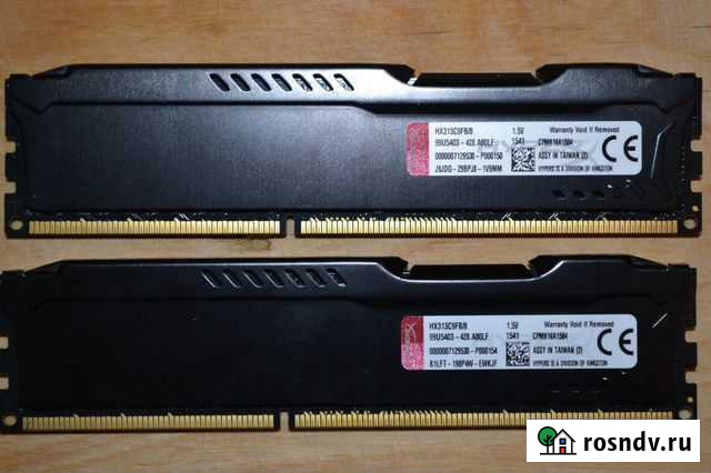 Оеративная ram DDR3 16Gb Данилов - изображение 1