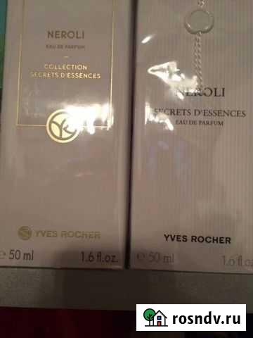 Нероли 50 мл новые в слюде Барнаул - изображение 1