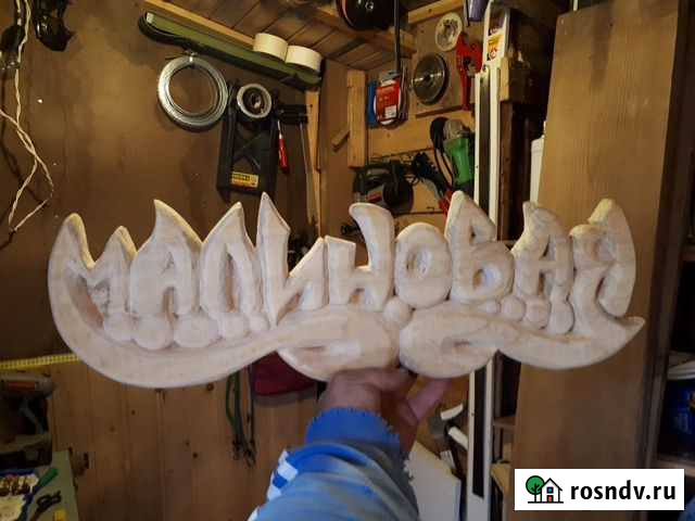 Плотник на дом Тверь - изображение 1