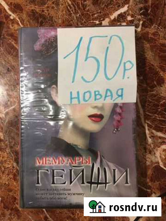 Продам книги Таганрог - изображение 1