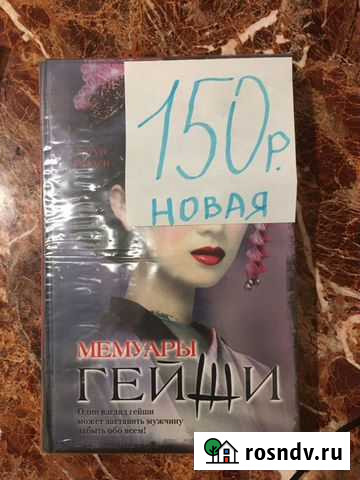 Продам книги Таганрог - изображение 1