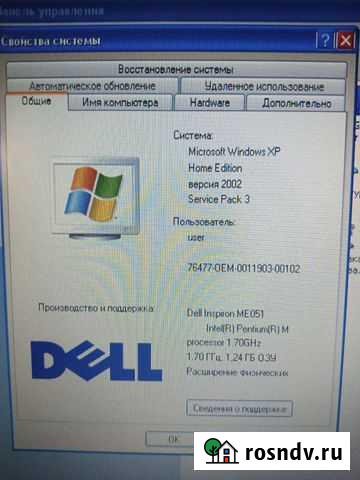 Ноутбук бу dell Саратов - изображение 1