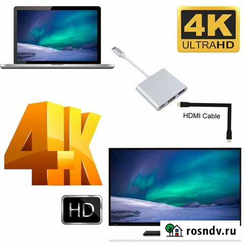 Переходник- адаптер Москва - изображение 1