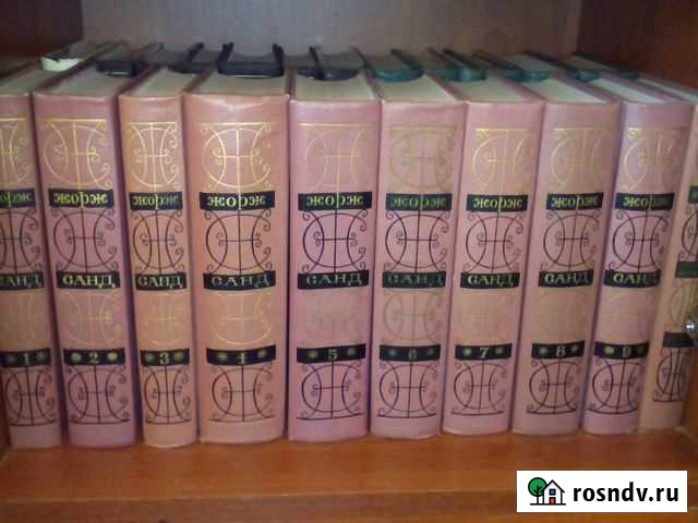Жорж Санд 10 томов Астрахань - изображение 1