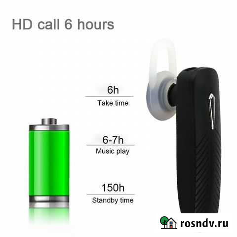 Наушник Bluetooth- хан с фри Уфа - изображение 1