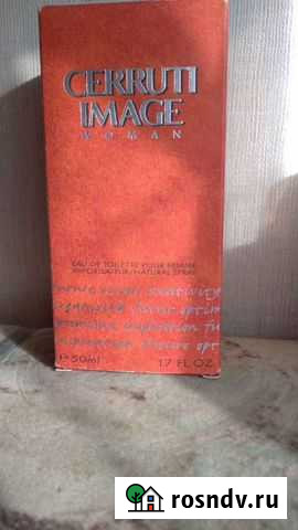 Духи cerruti обмен возможен Обнинск - изображение 1
