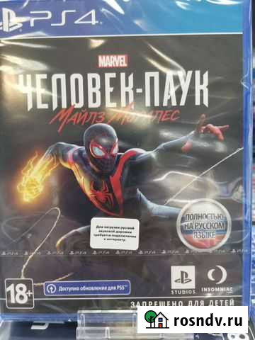 Человек - паук Майзл Моралес Москва - изображение 1