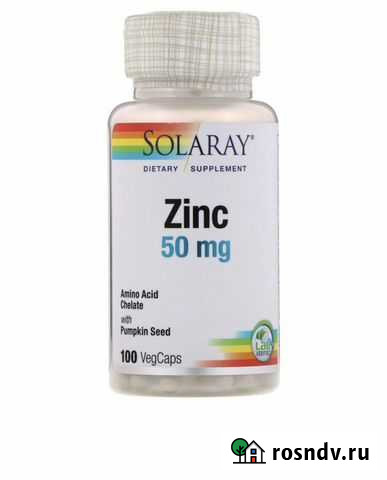 Цинк 50 мг 100 капсул Красноярск - изображение 1
