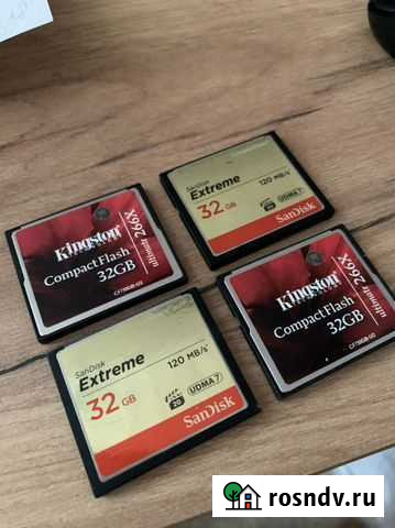 Compact flash флешки Куровское - изображение 1