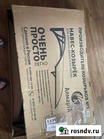 Уличный козырек Хабаровск - изображение 1