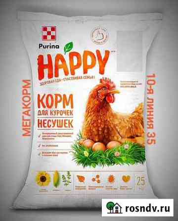 Purina Happy для кур несушек гарант яйценоскости Маркс