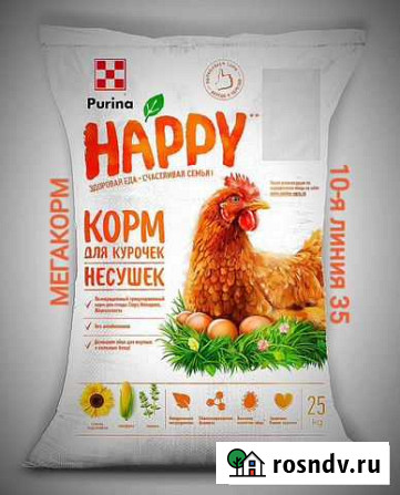Purina Happy для кур несушек гарант яйценоскости Маркс - изображение 1