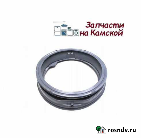 Манжета для стиральной машины LG MDS41955002 Хабаровск - изображение 1