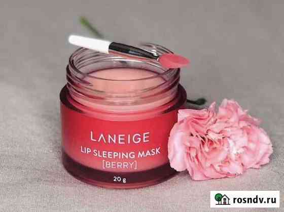 Маска для губ от laneige корея Кемерово