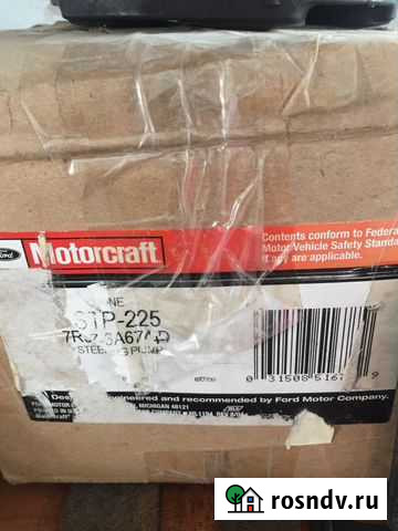 Насос гидроусилителя Ford Mustang GT 08 год Красноперекопск - изображение 1