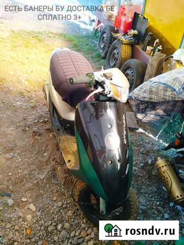 Дио. 35 Иркутск - изображение 1