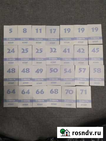 Наклейки Мумми Тролли Лента того года Ярославль - изображение 1