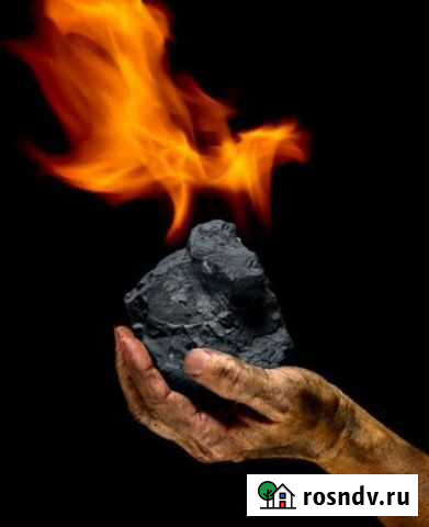 Уголь- Т,Др, грохот с доставкой Новокузнецк - изображение 1