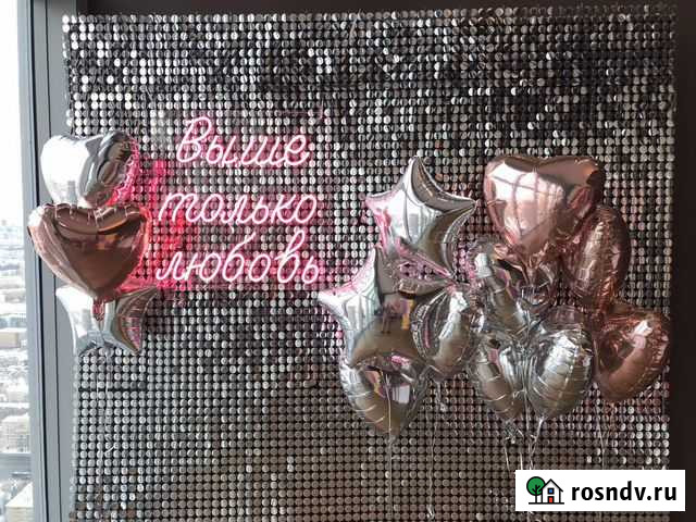 Фотозоны, пайетки, шарики, цветы Брянск - изображение 1