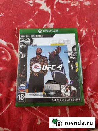 UFC 4 Саратов - изображение 1