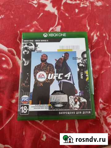 UFC 4 Саратов - изображение 1