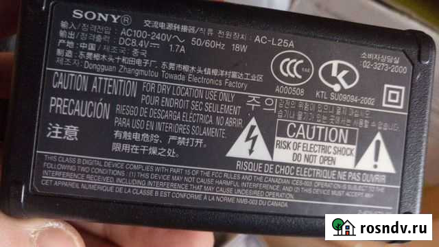 Сетевой адаптер Sony AC L25A Краснодар - изображение 1