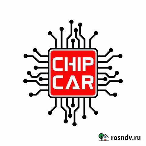 Чип-Тюнинг, Настройка спидометра Екатеринбург - изображение 1