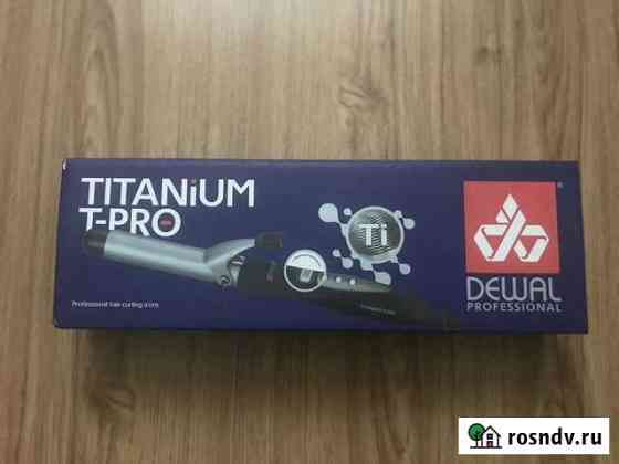 Щипцы dewal 03-38T TitaniumT Pro Великие Луки