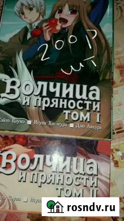 Книга Геленджик - изображение 1