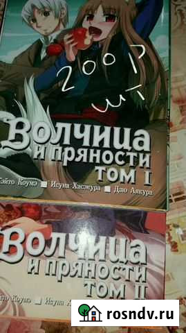 Книга Геленджик - изображение 1