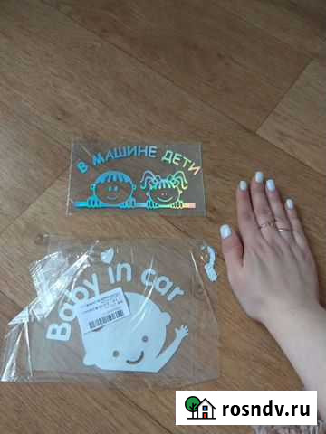 Наклейки Ульяновск - изображение 1