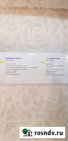 Щипцы для волос Самара - изображение 1