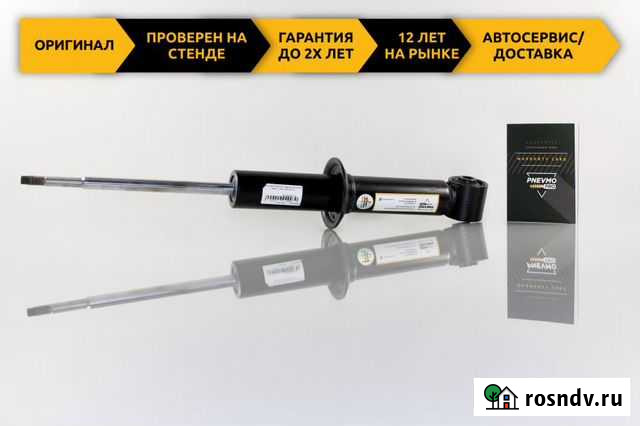 Амортизатор Рендж Ровер Спорт L320 4.4 AT HSE R Ростов-на-Дону - изображение 1