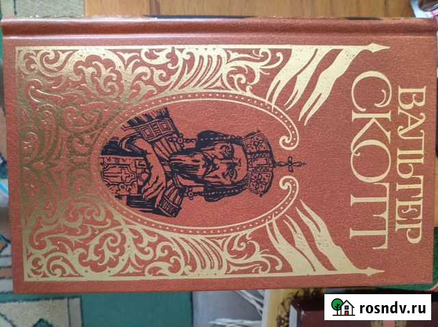 Книги Кемерово - изображение 1