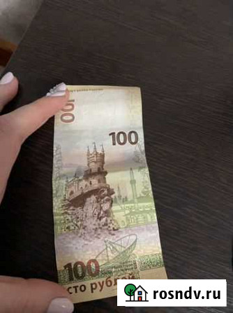 Юбилейные 100 Армавир - изображение 1