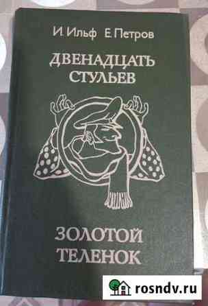 Книги Курган