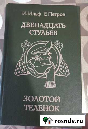 Книги Курган - изображение 1
