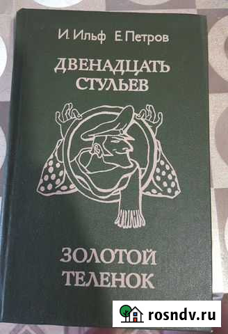 Книги Курган - изображение 1