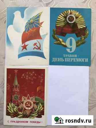 Открытки советского периода Севастополь