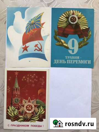 Открытки советского периода Севастополь - изображение 1