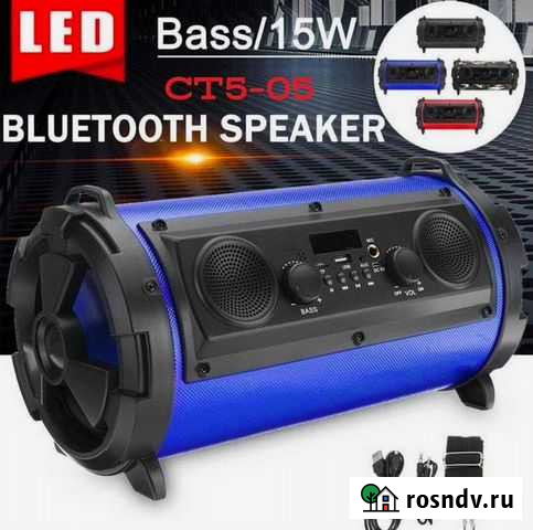 Портативная колонка бумбокс Rojem hbpc 1602 Blue Красноярск - изображение 1