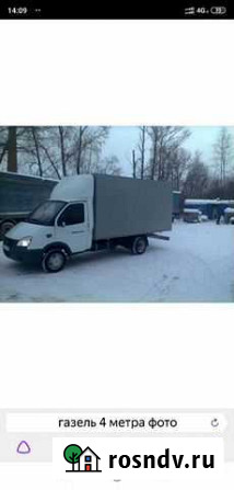 Грузоперевозки Курск - изображение 1