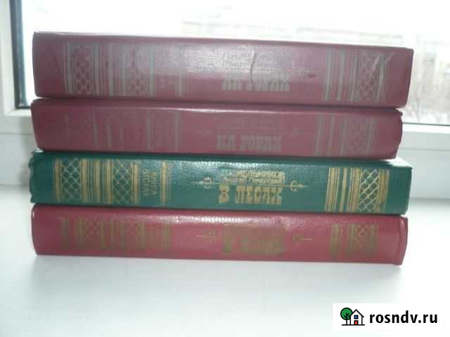 В лесах и На горах Мельников-Печерский Новокузнецк - изображение 1