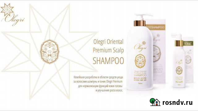 Шампунь и Тоник Olegri Premium - для роста волос Екатеринбург - изображение 1