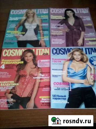 Журналы cosmopolitan Яровое - изображение 1