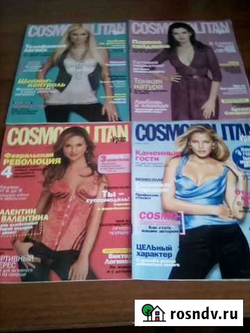 Журналы cosmopolitan Яровое - изображение 1